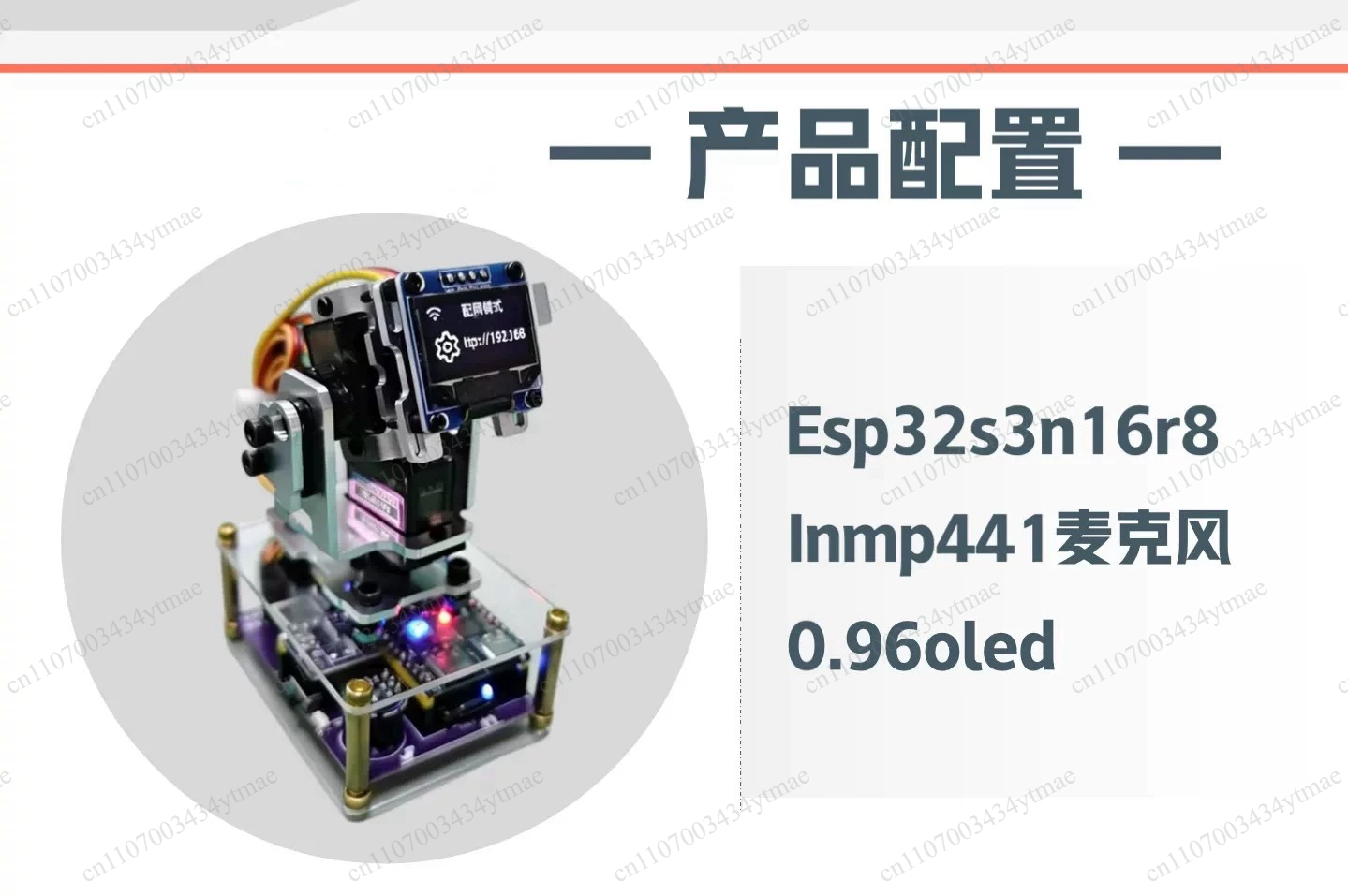 Diy Electronics Desk - 0.96inch OLED Display RC Smart Desktop