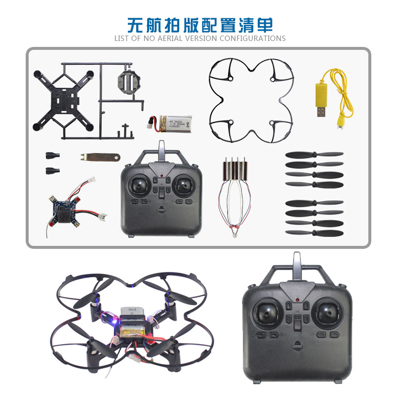 DM002 DIY Fixed Height Quadcop - Diy Drone Electronics Kit review and price