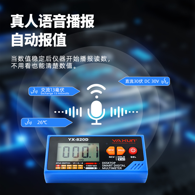 Yaxun 820D voice broadcast mul - Multimeter Digital review and price