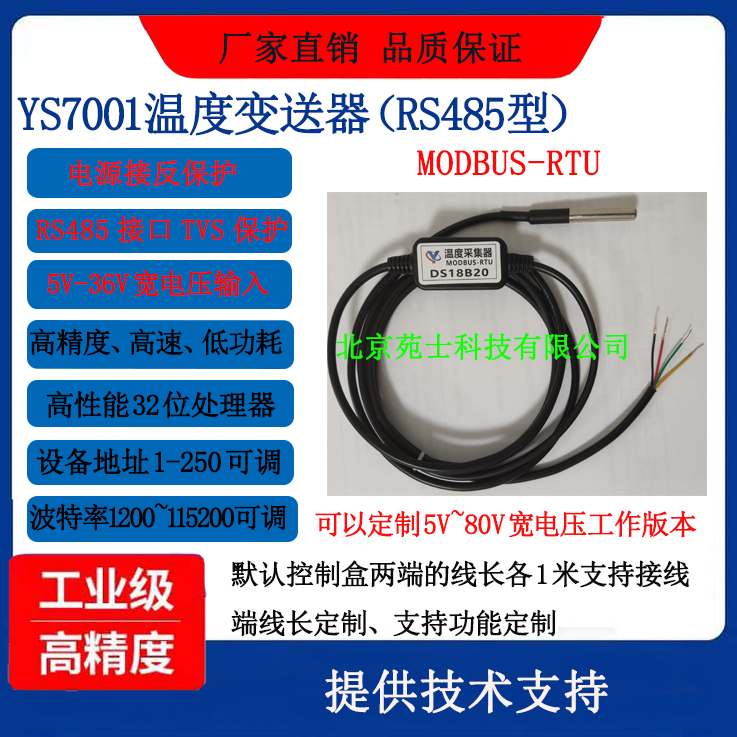DS18B20 RS485 Temperature Tran - Ds18B20 Temperature Sensor review and price